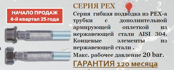 Новые горизонты надежности! Новые горизонты надежности!